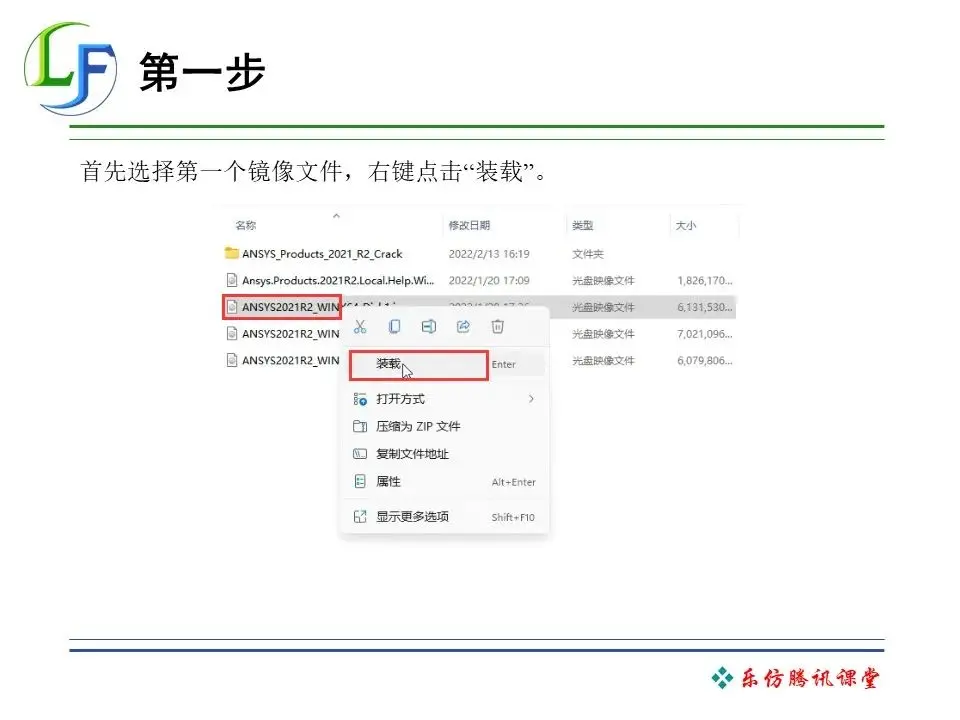 ansys无法读取rst结果文件